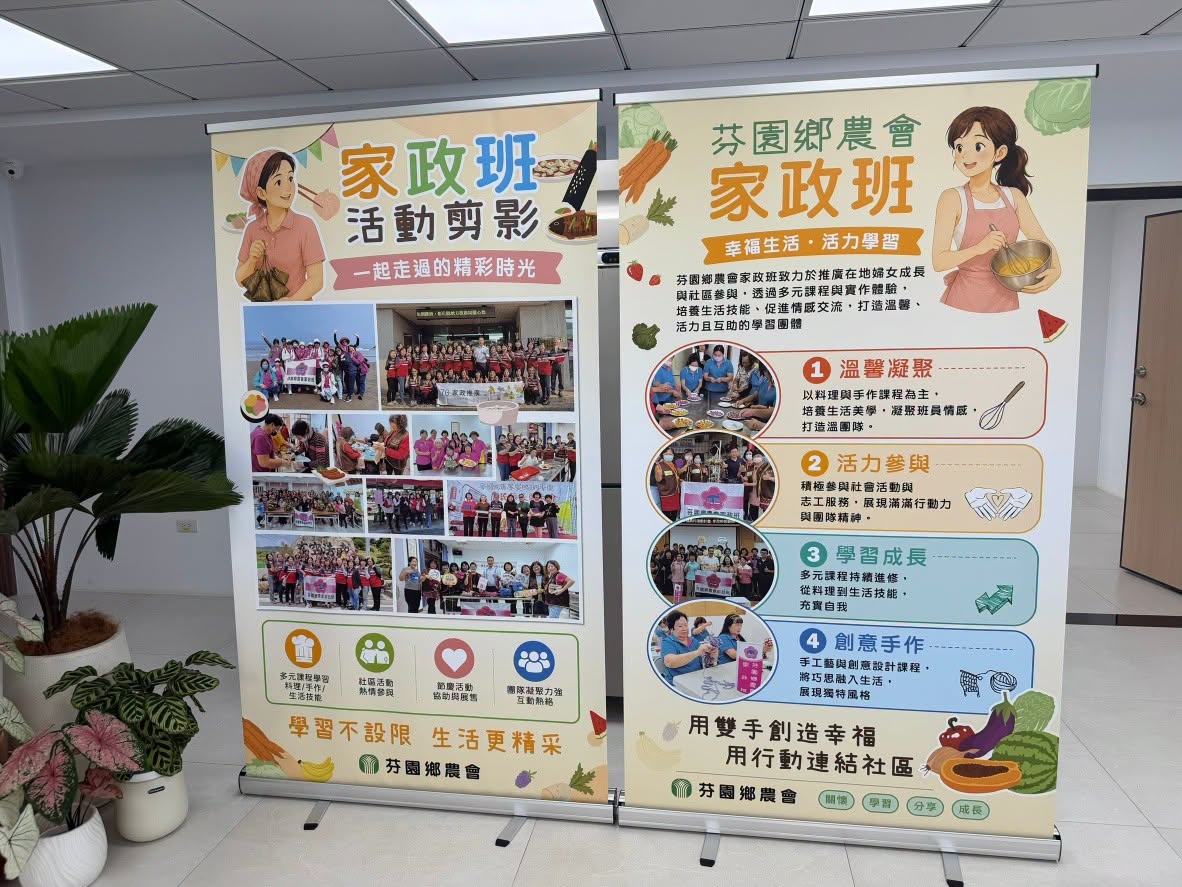 芬園鄉農會「農業推廣中心」啟用典禮-15