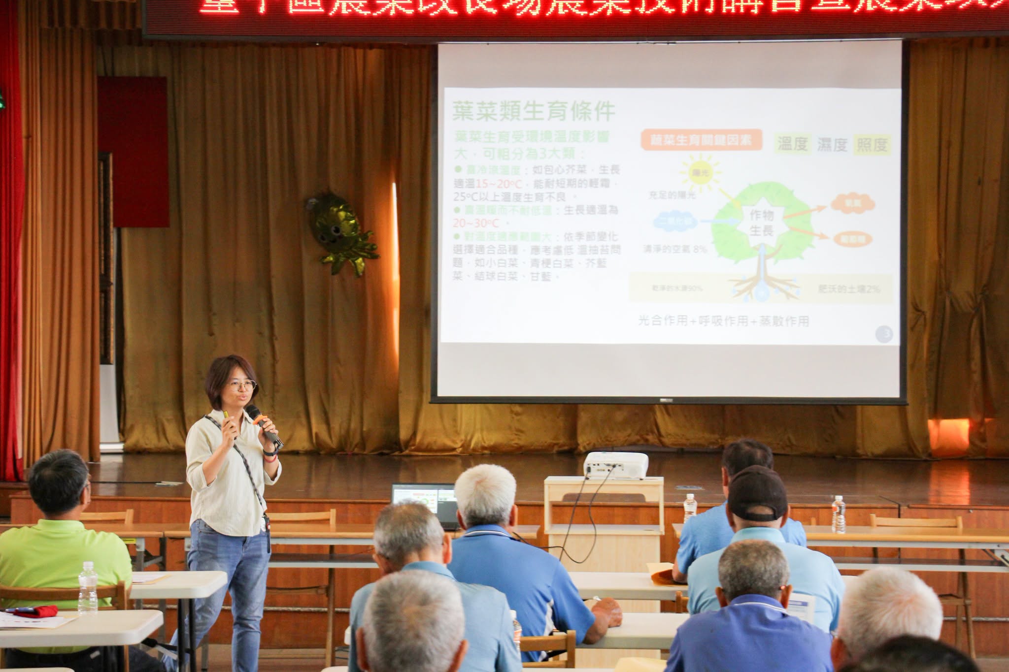 臺中市梧棲區「農業技術講習暨農業政策說明會」-4
