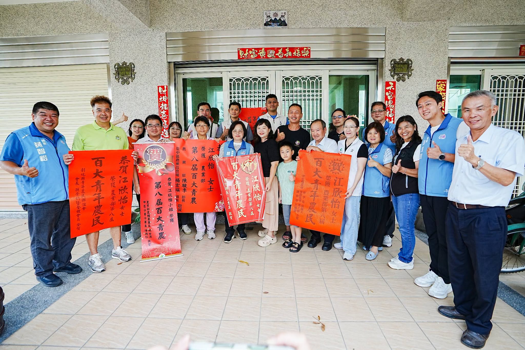 賀 本場轄區(彰化縣)共8名青農榮獲「農業部第八屆百大青農」楊宏瑛場長特前往貼榜祝賀-7