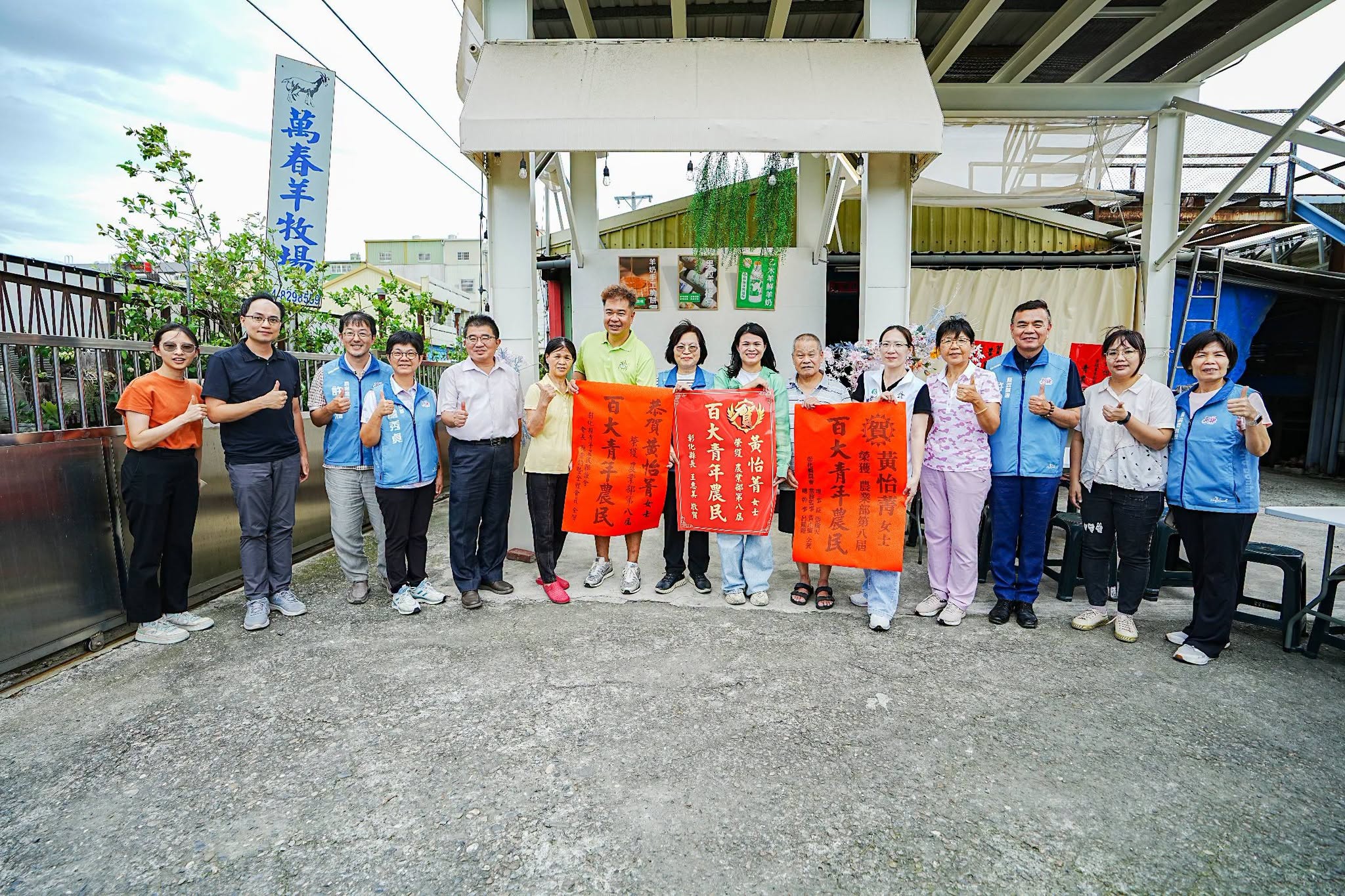賀 本場轄區(彰化縣)共8名青農榮獲「農業部第八屆百大青農」楊宏瑛場長特前往貼榜祝賀-10