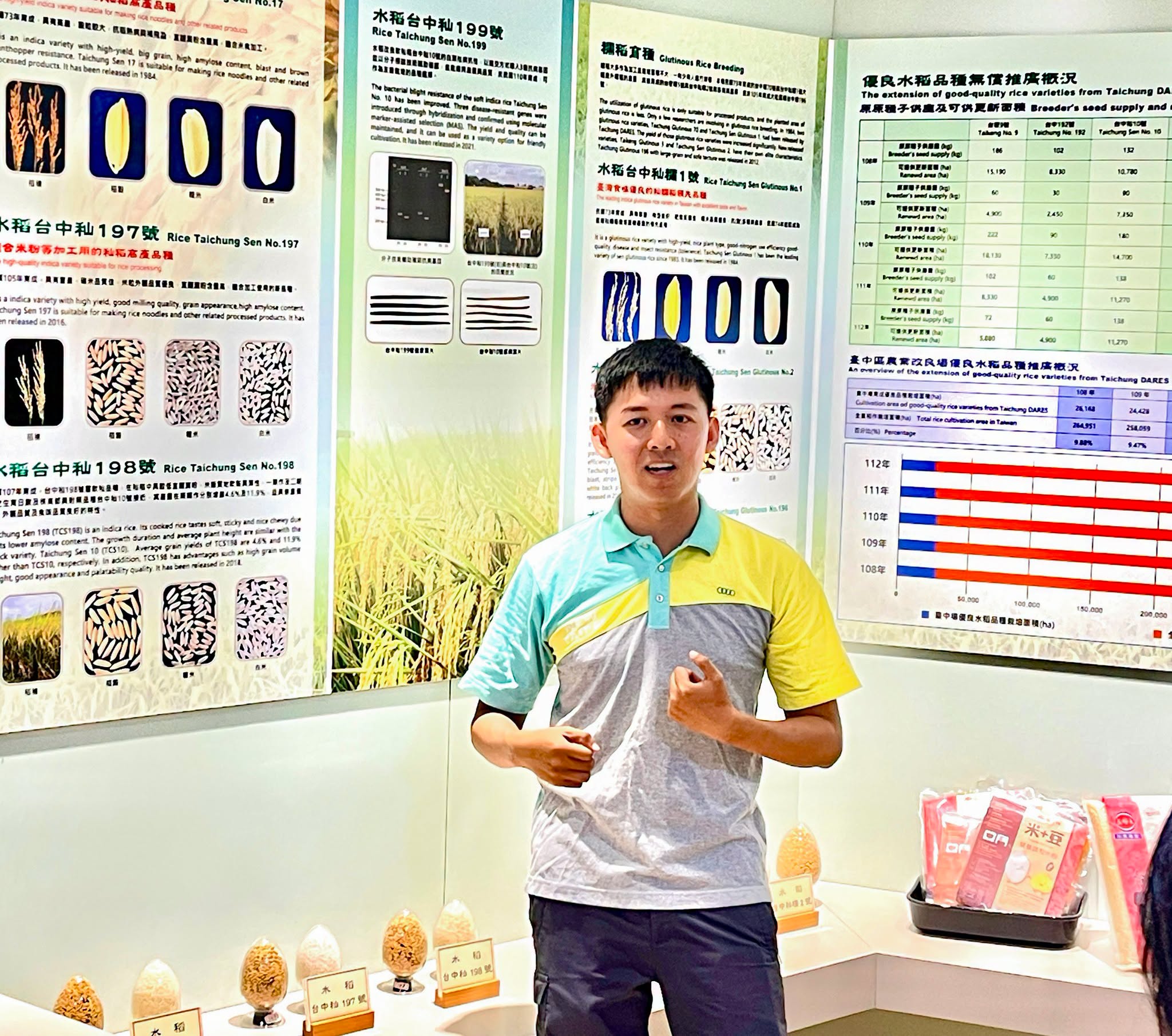 115年度「食農教育宣導人員基礎培訓課程初階班」-4
