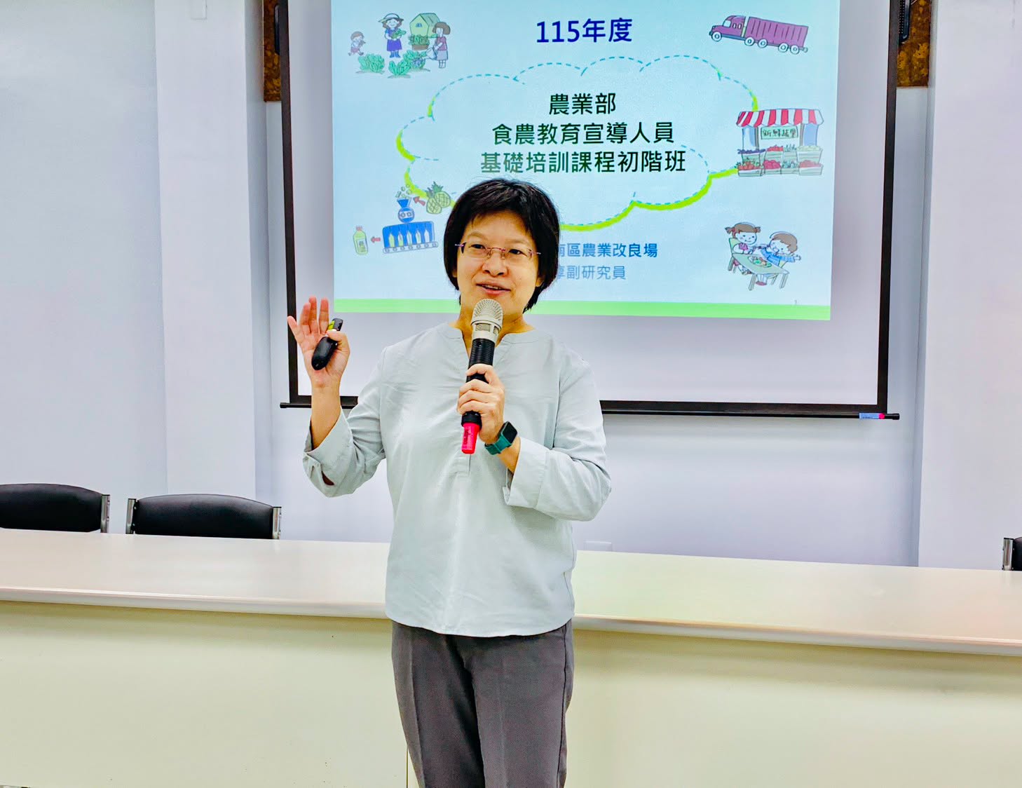 115年度「食農教育宣導人員基礎培訓課程初階班」-6