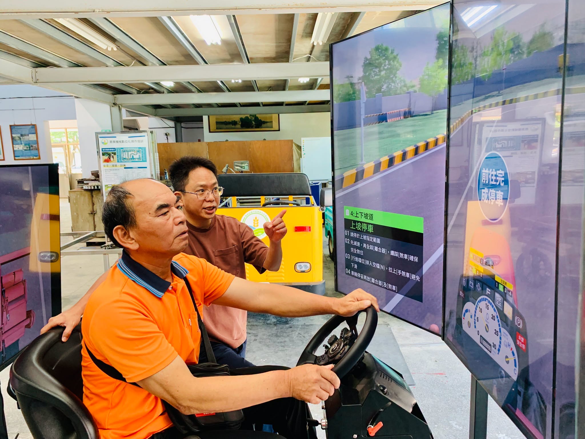 張金元副研究員(右)介紹農用曳引機數位化道路駕駛訓練模組並讓學員進行實務操作。