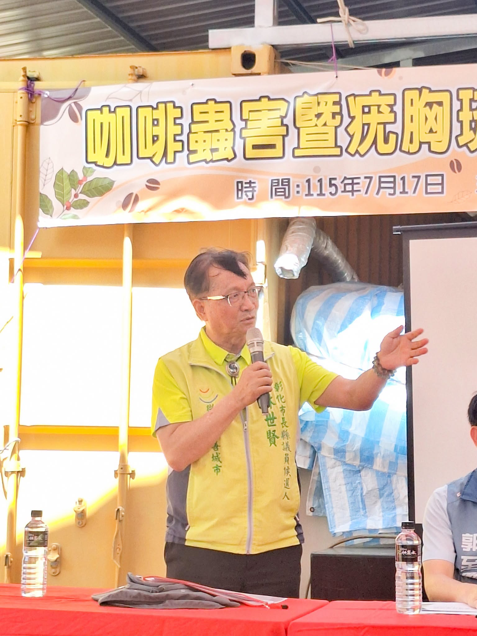 彰化市林世賢市長開場致詞。