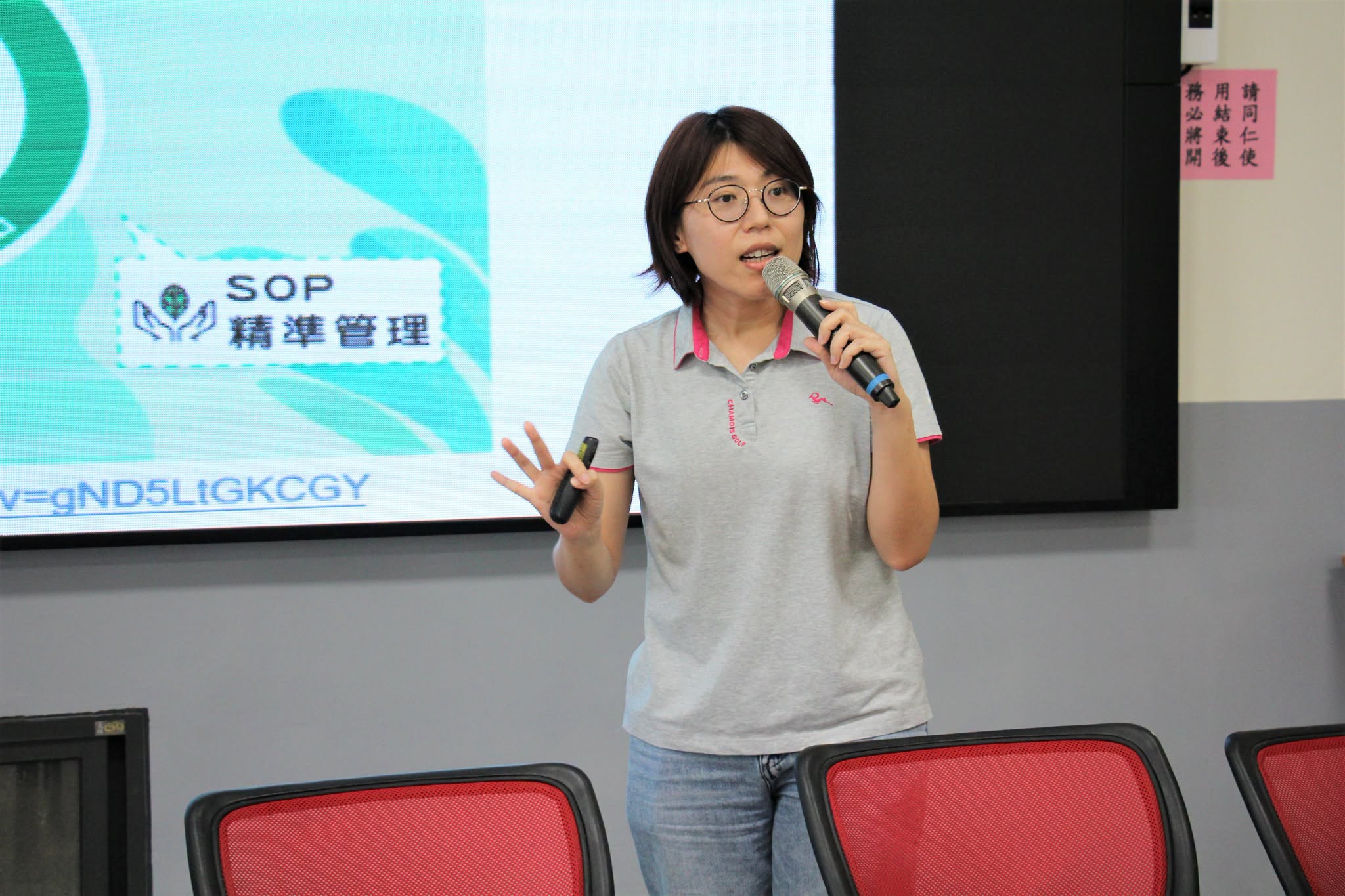 中興大學農產品驗證中心楊詩盈專業經理說明農產品產銷履歷驗證及申請流程。
