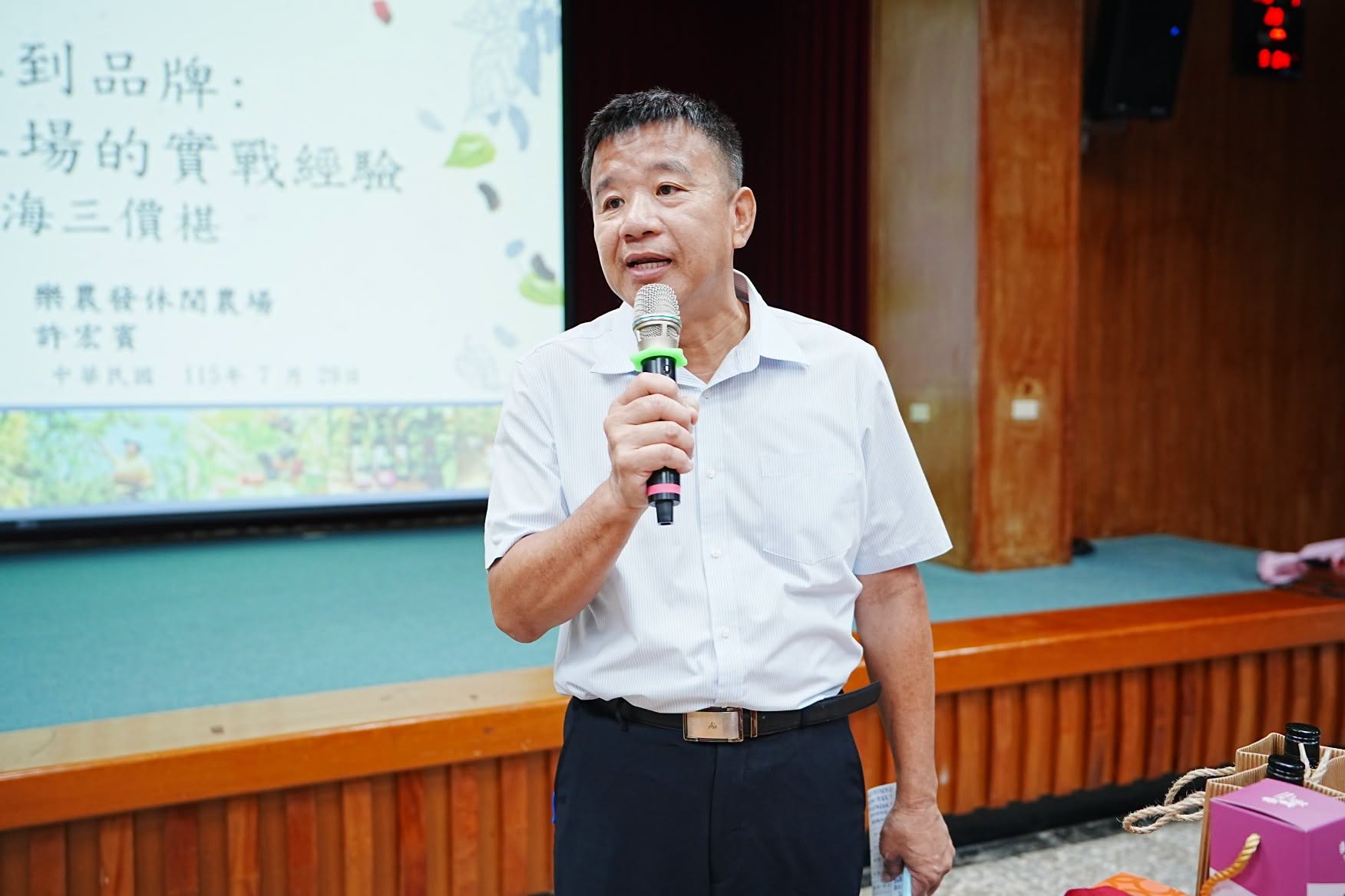 「115年青農知能提升教育訓練」韌性-加工、加值-2