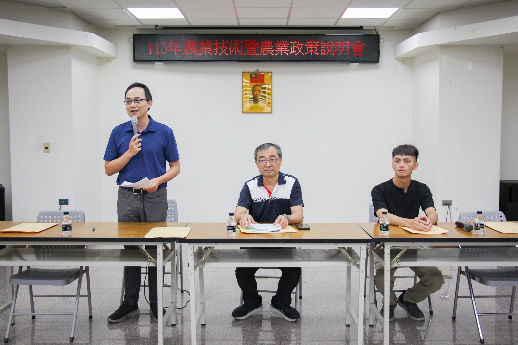 南投縣名間鄉「農業技術講習暨農業政策說明會」-2