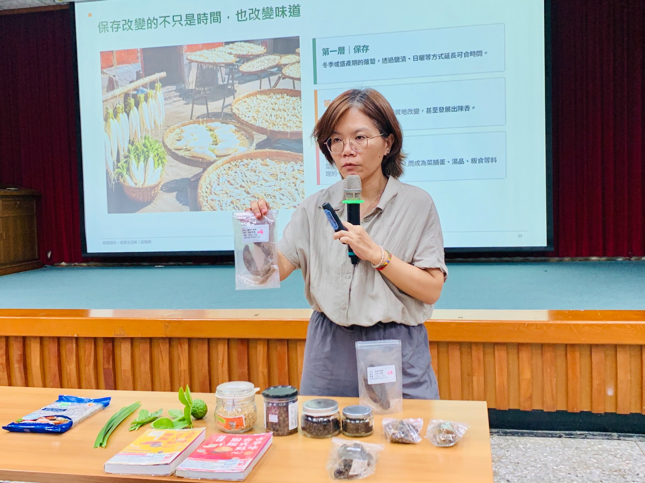 糖果廚房食農生活家莊雅閔老師講述「傳承尋味古早:米食、保存食物與台灣風土物產的記憶」。
