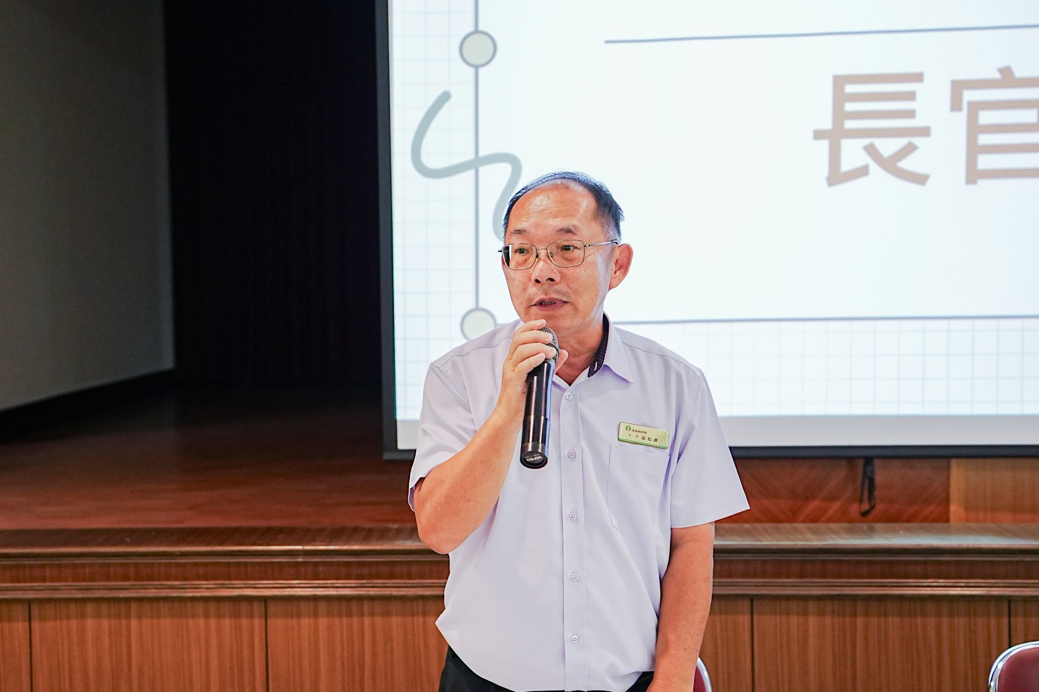 溪湖農會巫松源主任開場致詞。