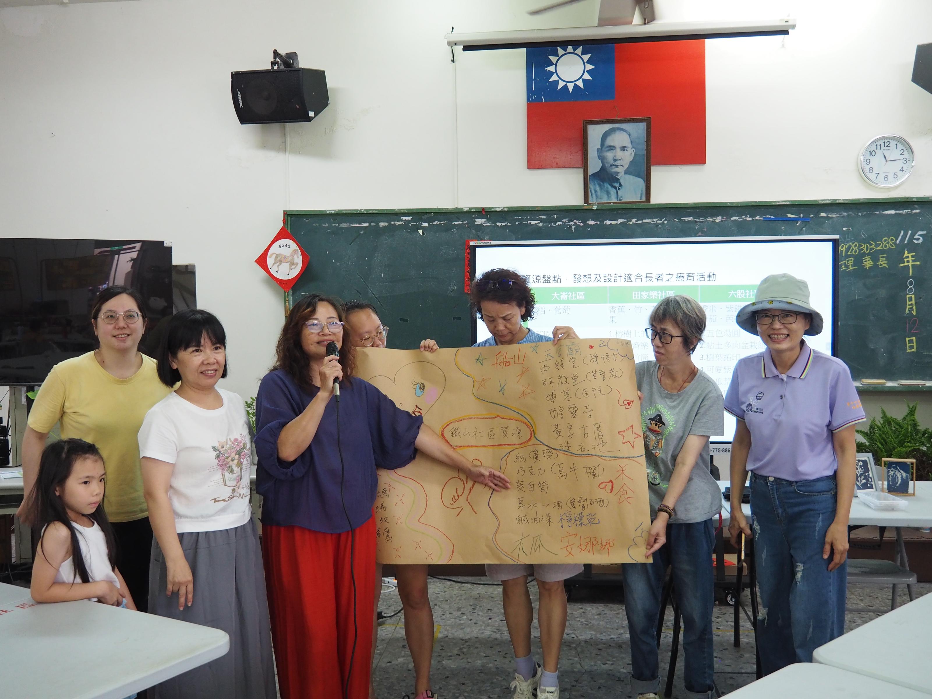 學員腦力激盪討論與認知社區在地農業資源，以應用在園藝療育活動中。