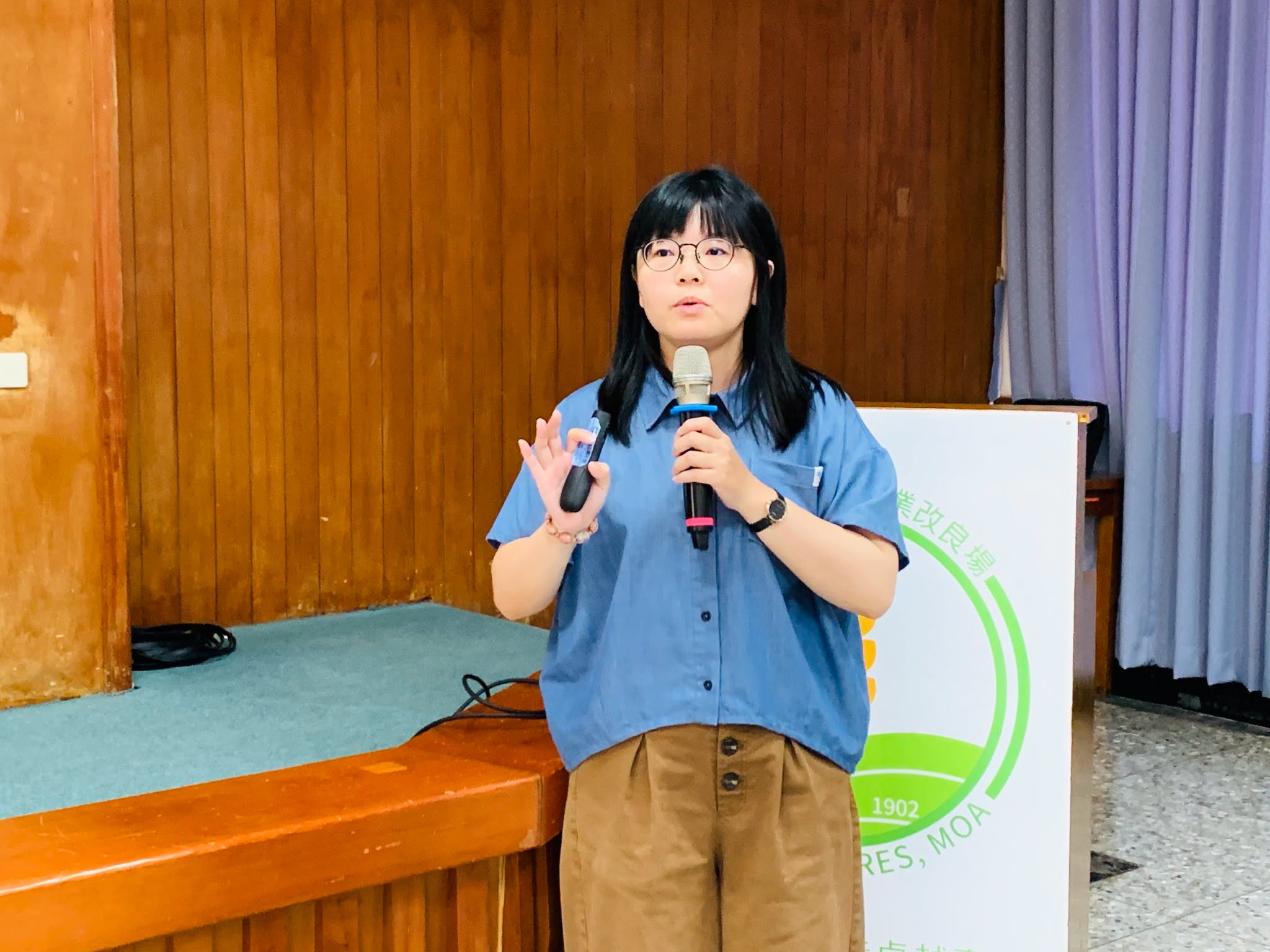 本場陳若瑛助理研究員講解「國產大豆產業與生產」。