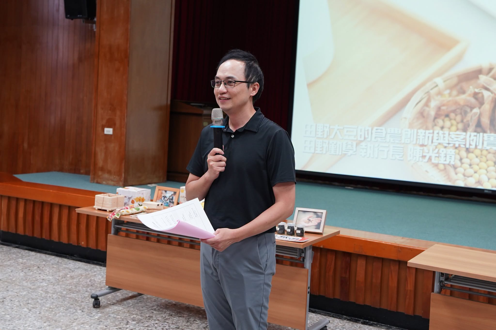 本場吳建銘科長主持綜合討論,與學員交流課程心得。