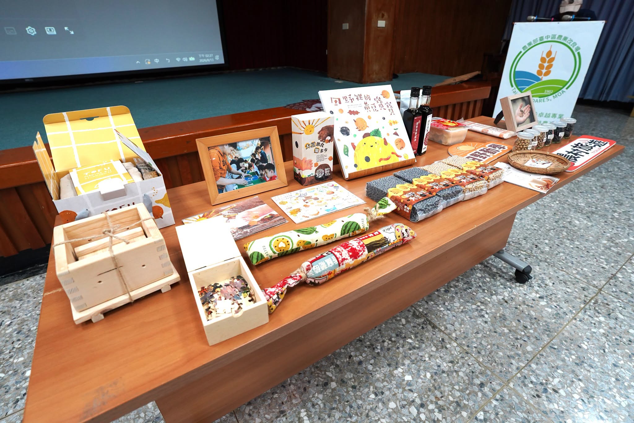 現場展示國產大豆相關教具與產品。