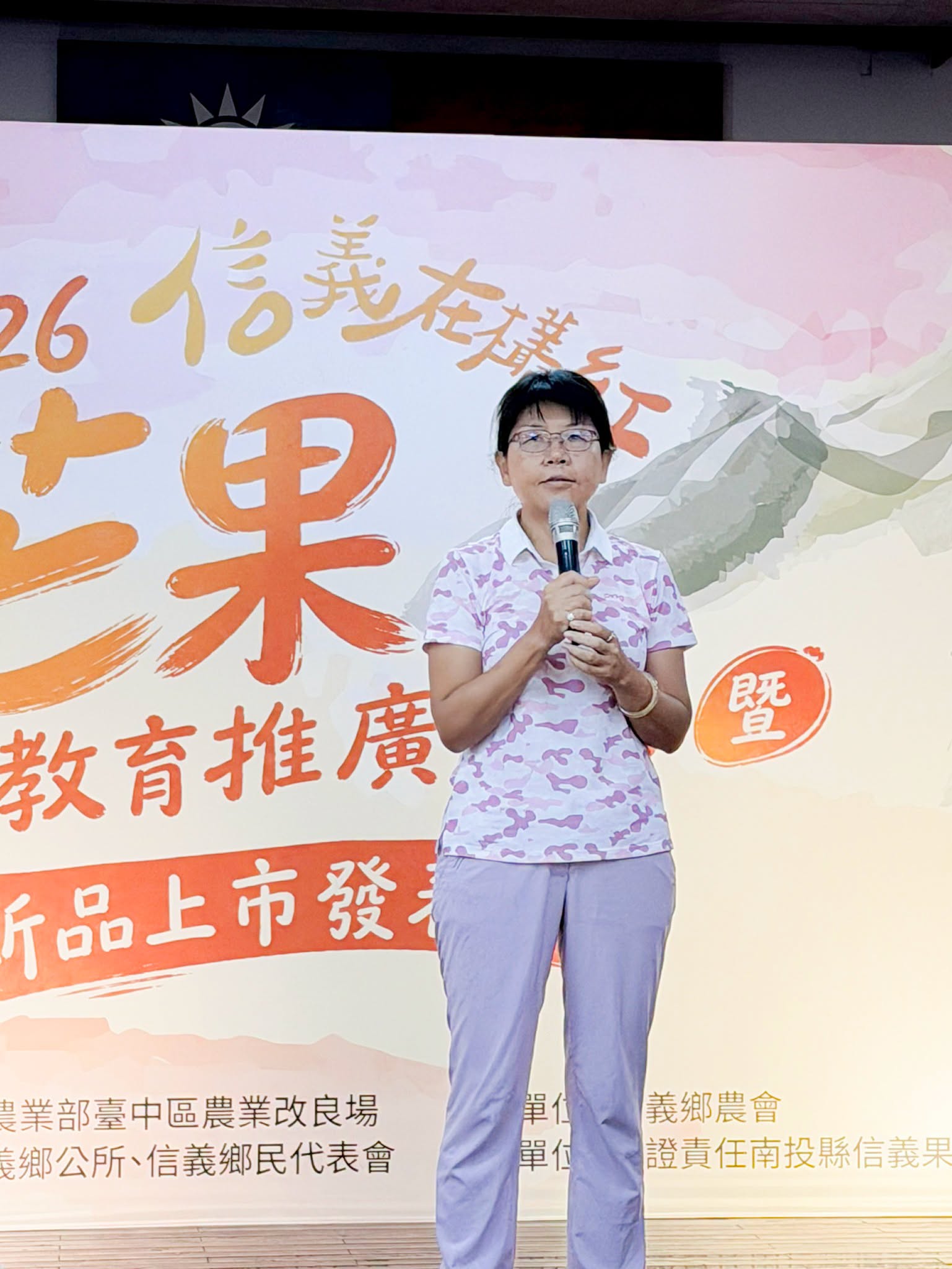 2026信義在欉紅芒果食農教育推廣活動-6