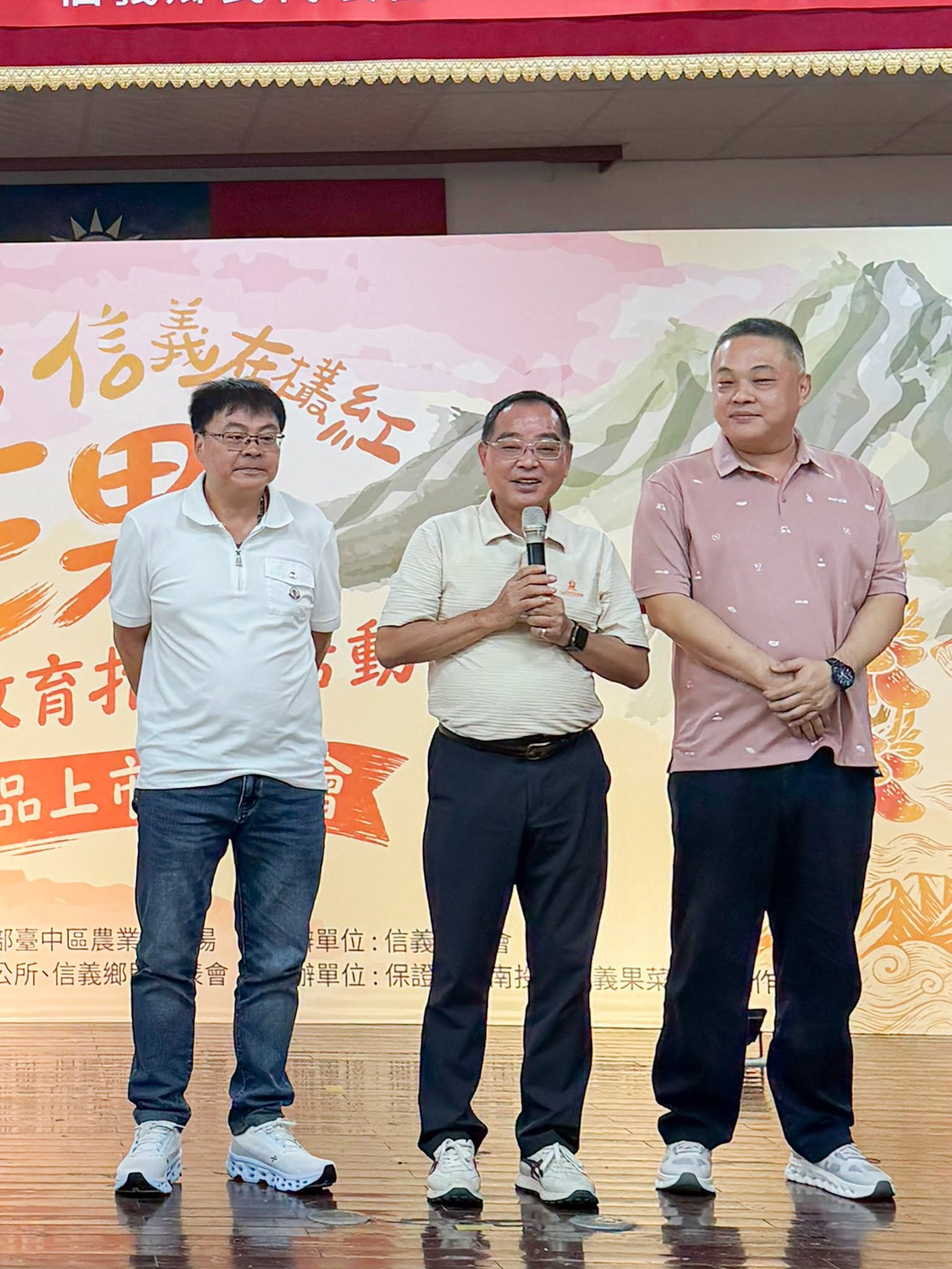 2026信義在欉紅芒果食農教育推廣活動-7