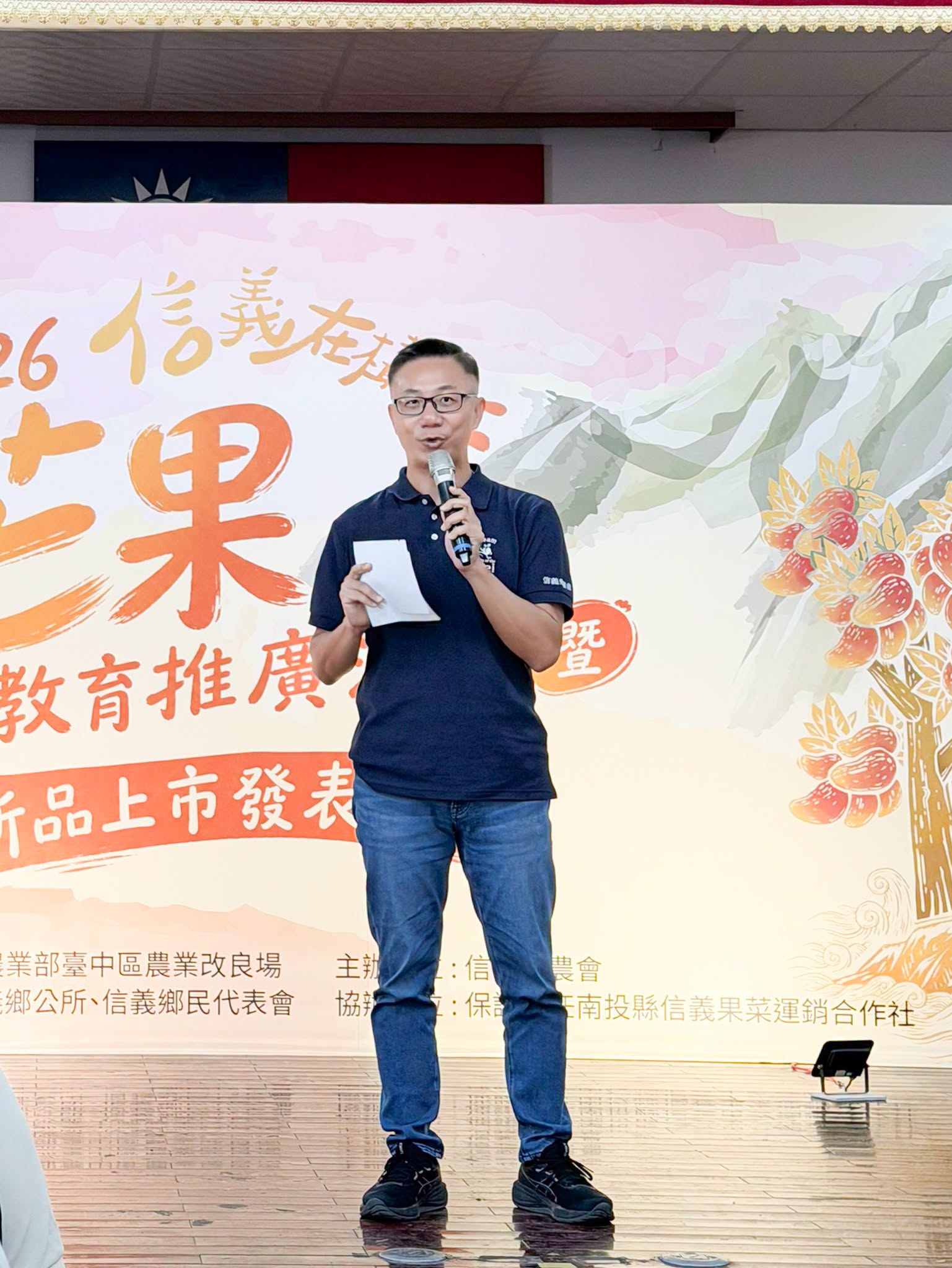 2026信義在欉紅芒果食農教育推廣活動-9