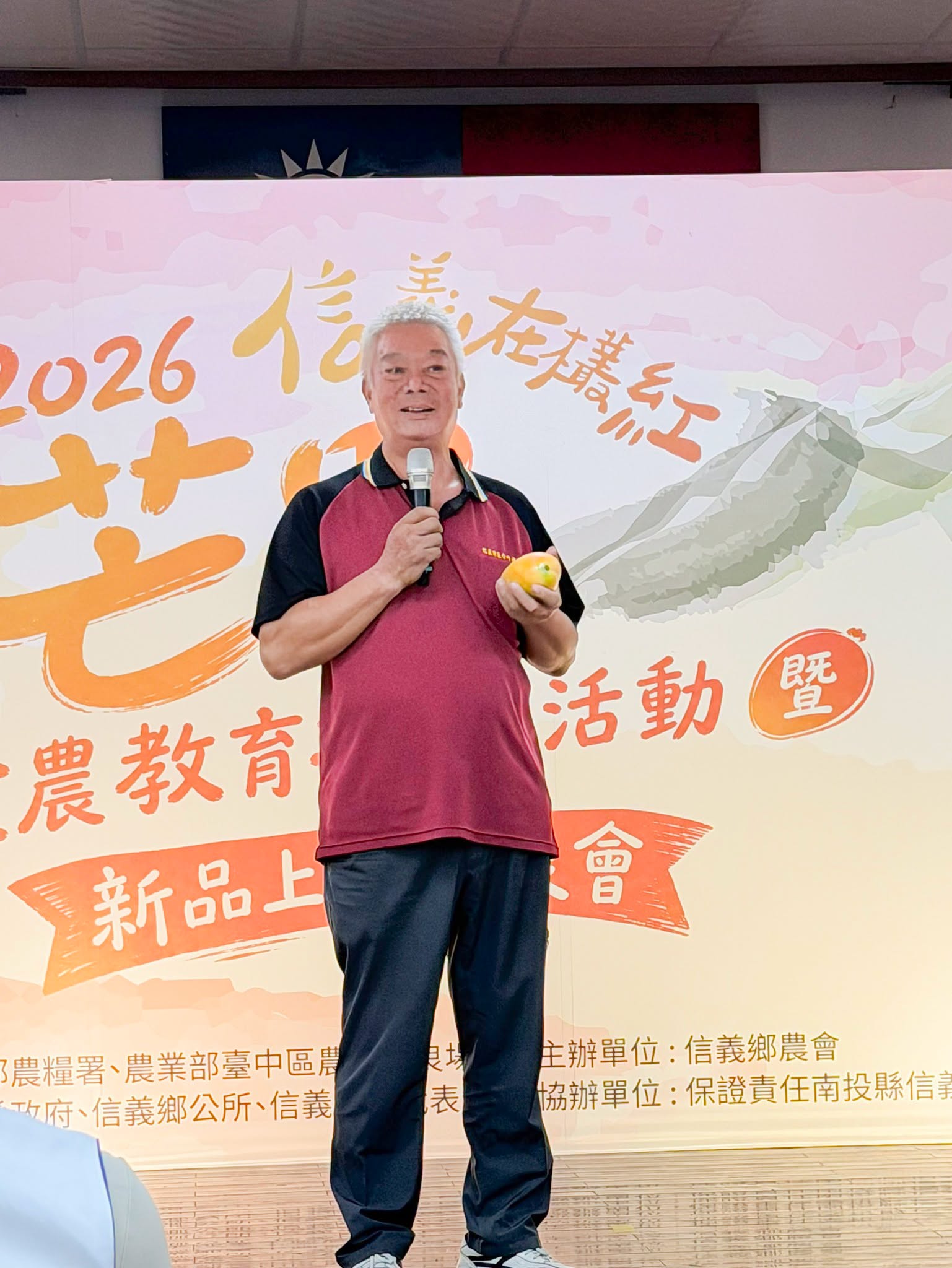 2026信義在欉紅芒果食農教育推廣活動-10