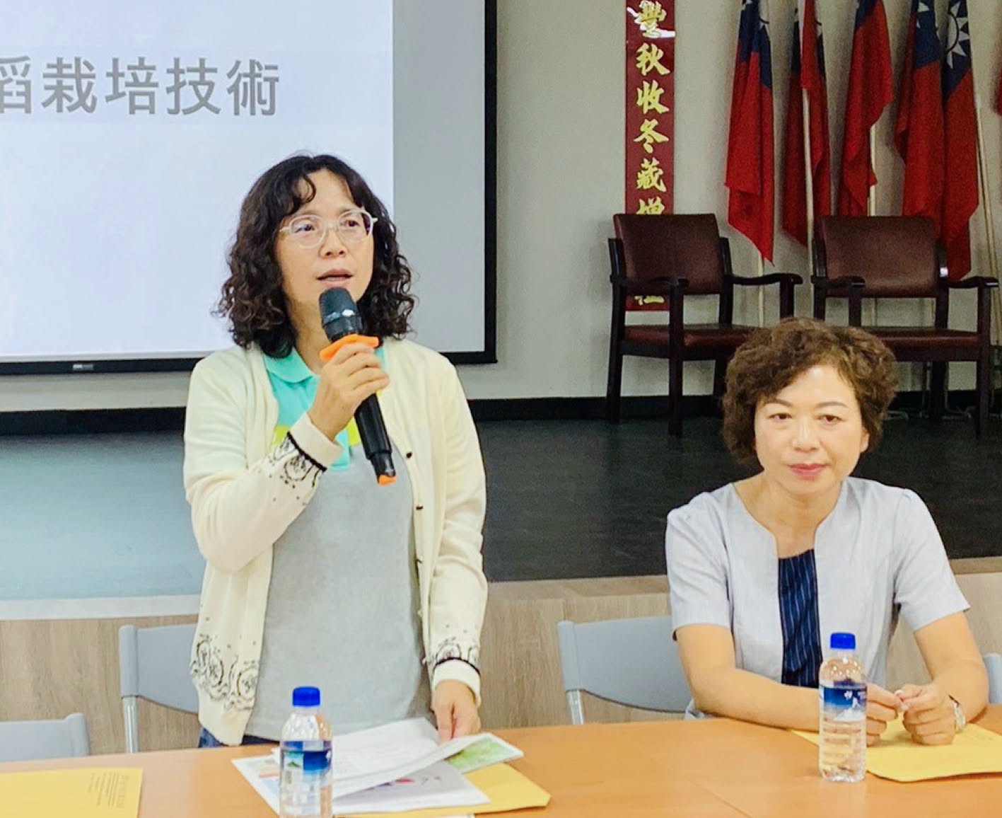 農業技術講習暨農業政策說明會由本場陳世芳研究員(左)及花壇鄉農會顧碧琪總幹事(右)共同主持。