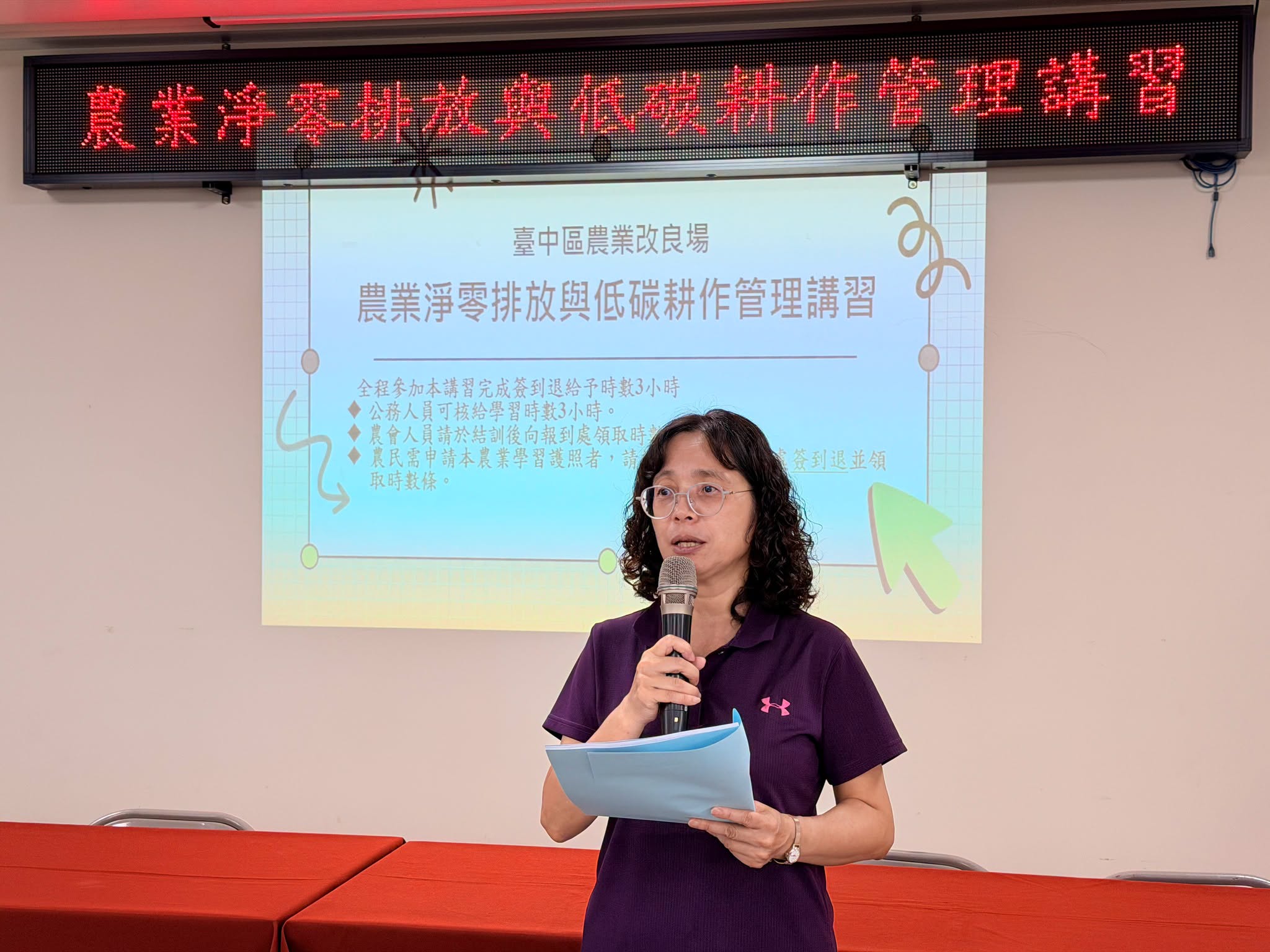 陳世芳研究員為本次課程開場致詞。