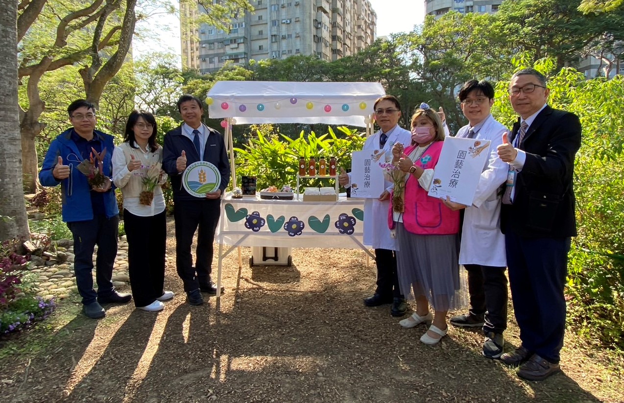 與臺中榮民總醫院進行園藝療育實證研究
