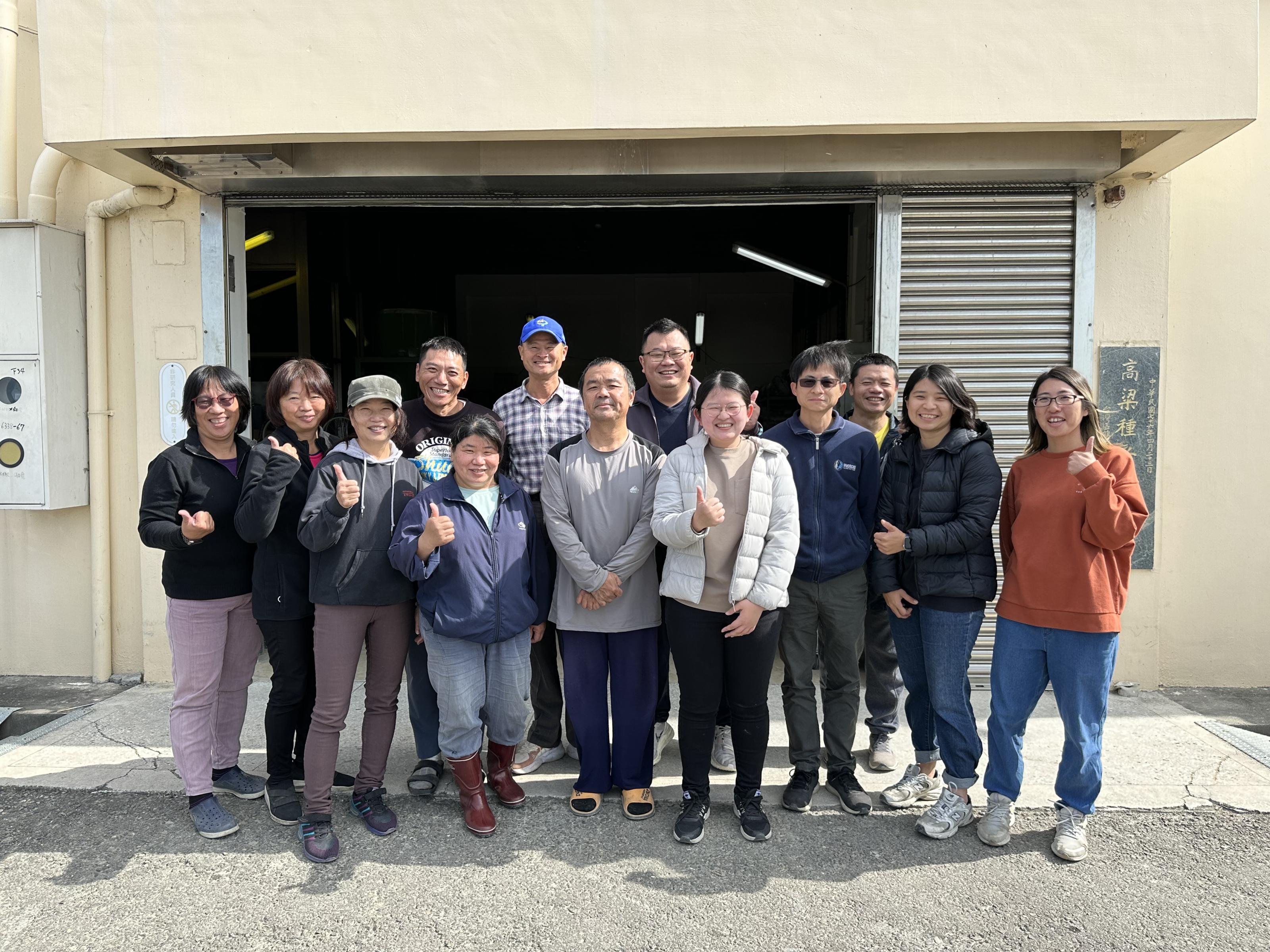 雜糧研究室20250603