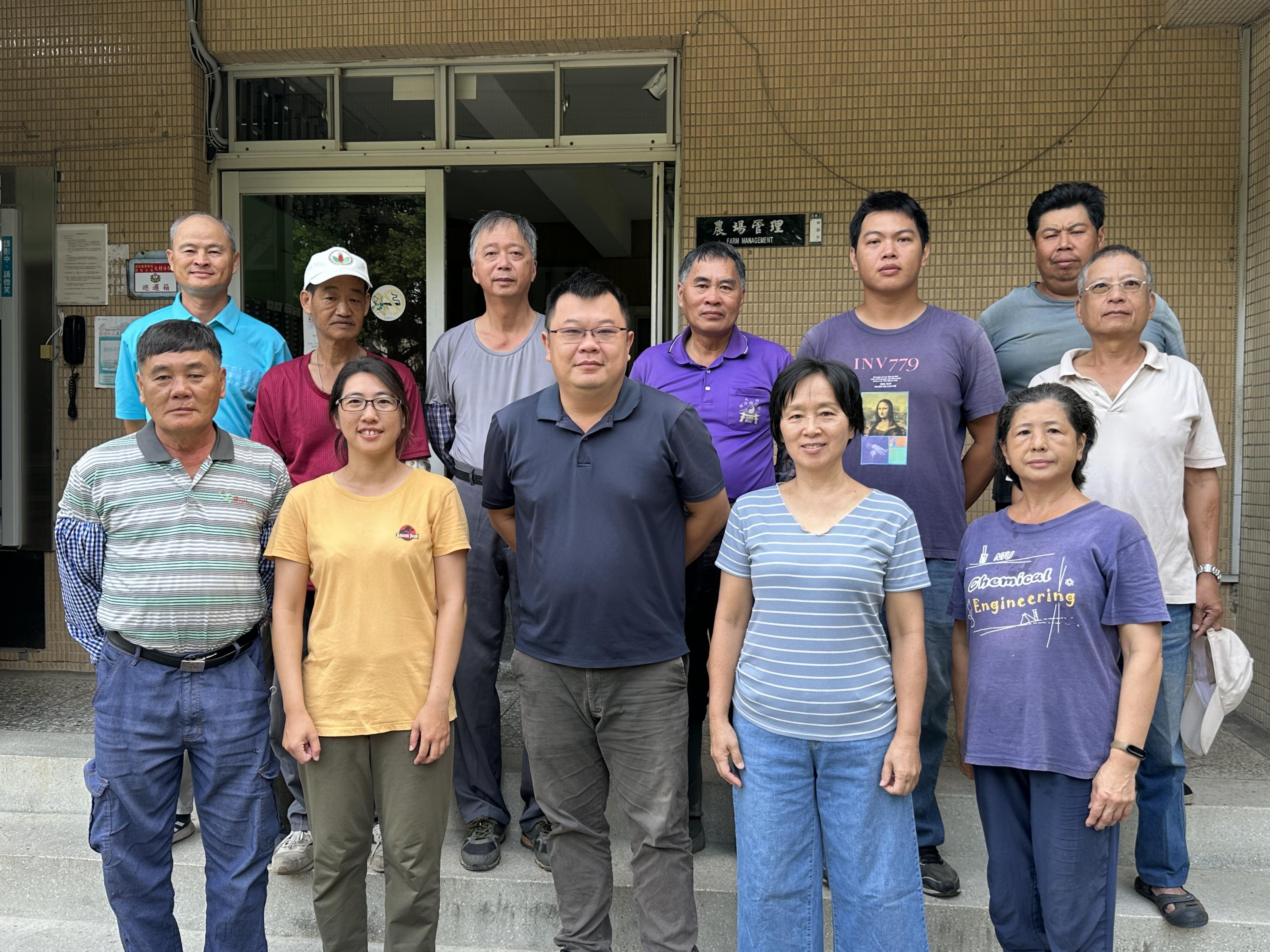 Briefing on Farm Management Laboratory
