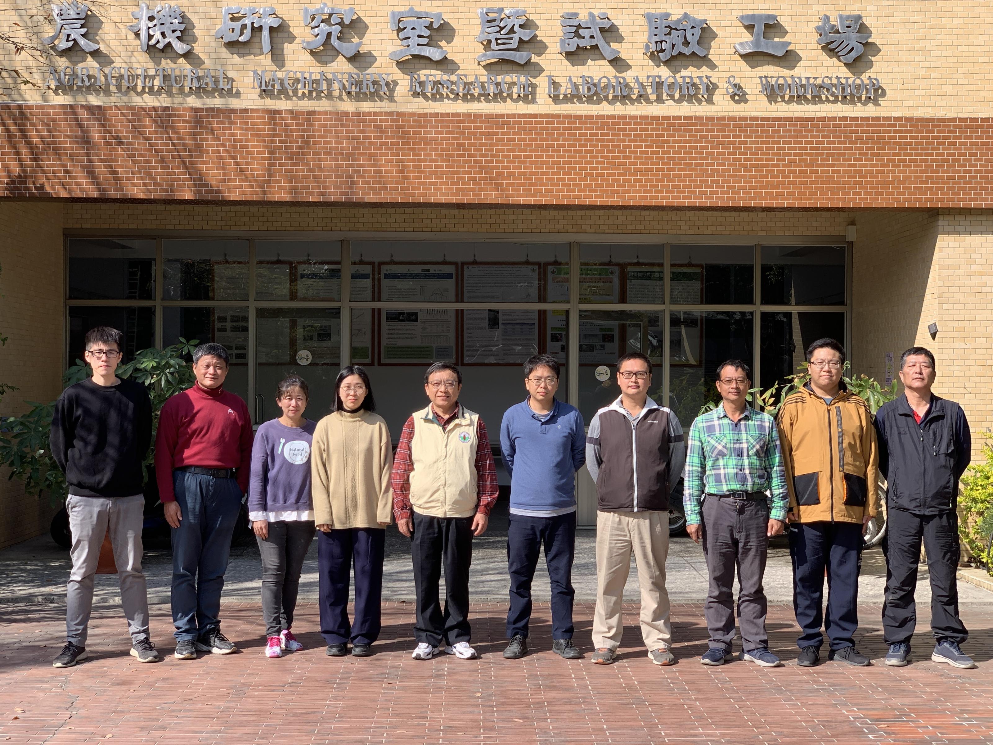 Briefing on Agricultural Machinery Laboratory