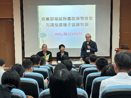 Conducting knowledge dissemination and training on achieving net-zero emissions, spreading awareness on reduction, enhancement, recycling, and embracing the green trend.-2