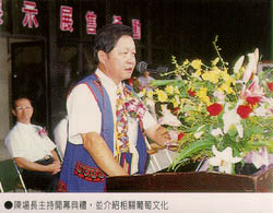 陳場長主持開幕典禮，並介紹相關葡萄文化