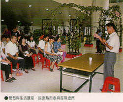 葡萄與生活講座，民眾熱烈參與座無虚席