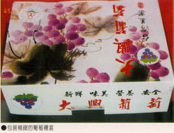 包裝精緻的葡萄禮盒