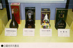 白蘭地系列產品