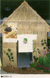 鄉間製陶小屋
