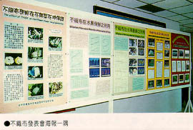 不織布發表會海報一隅