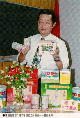 陳場長特別介紹本場研發之新產品－蕎麥袋茶