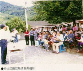 原住民農友熱情參與情形