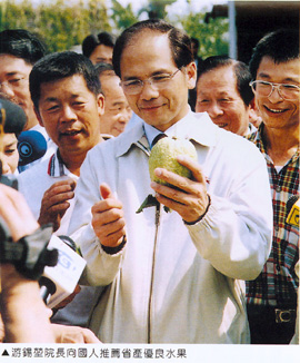游院長向國人推薦省產優良水果