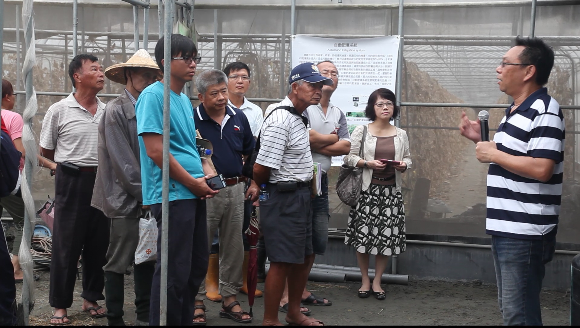 臺中區農業改良場研究人員介紹設施節水灌溉技術