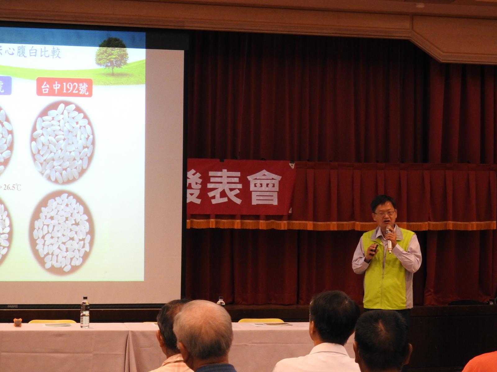 廖君達副研究員說明推動水稻生態友善的理念與落實