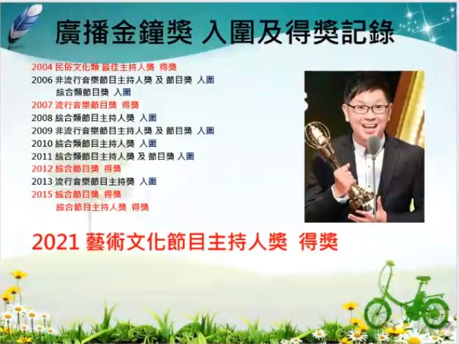 「社群媒體經營訓練-直播LIVE吸睛術」課程花絮(臺中區農業改良場)