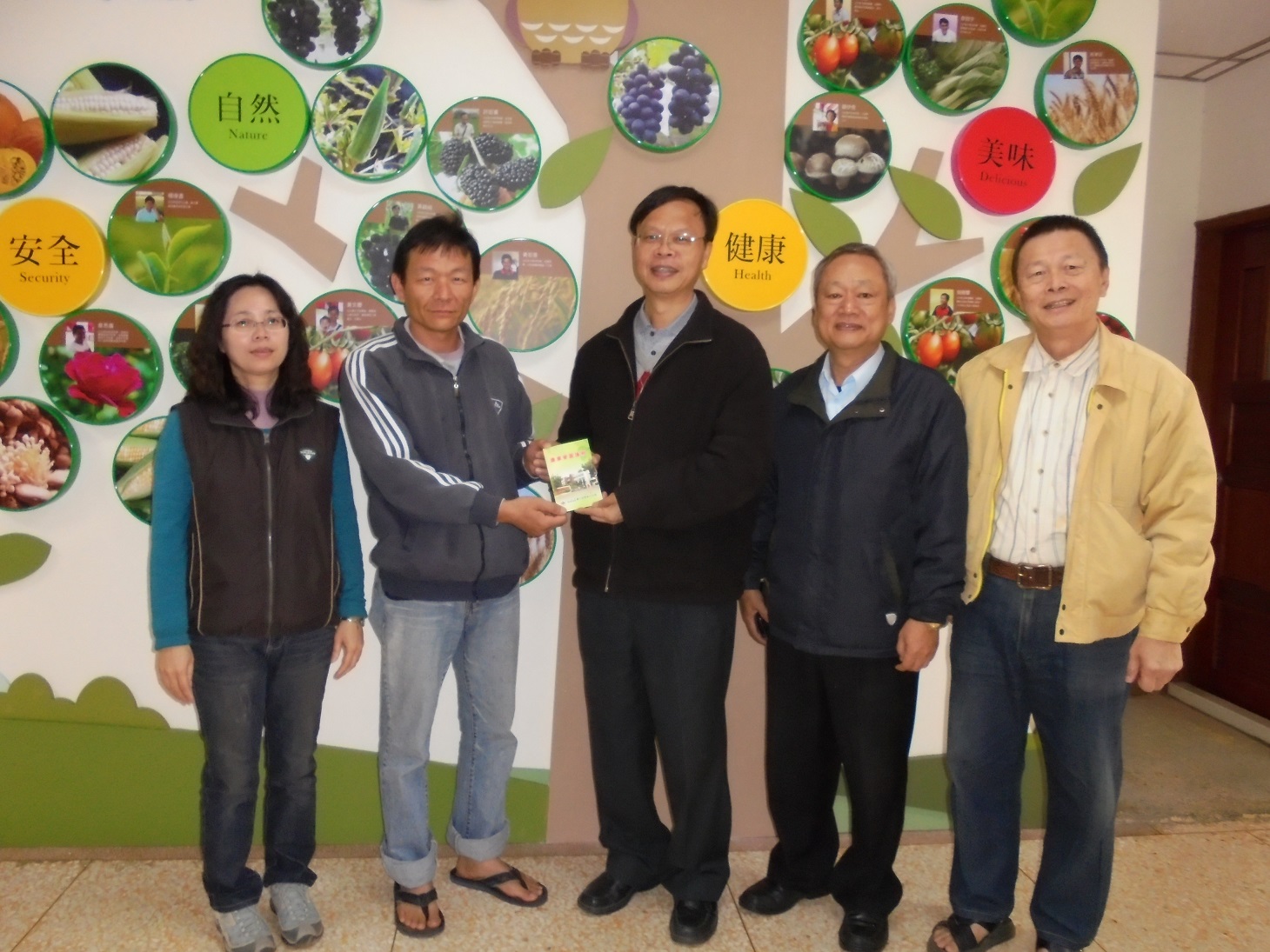 臺中區農業改良場於 104 年元月正式啟動農業學習護照新制度 