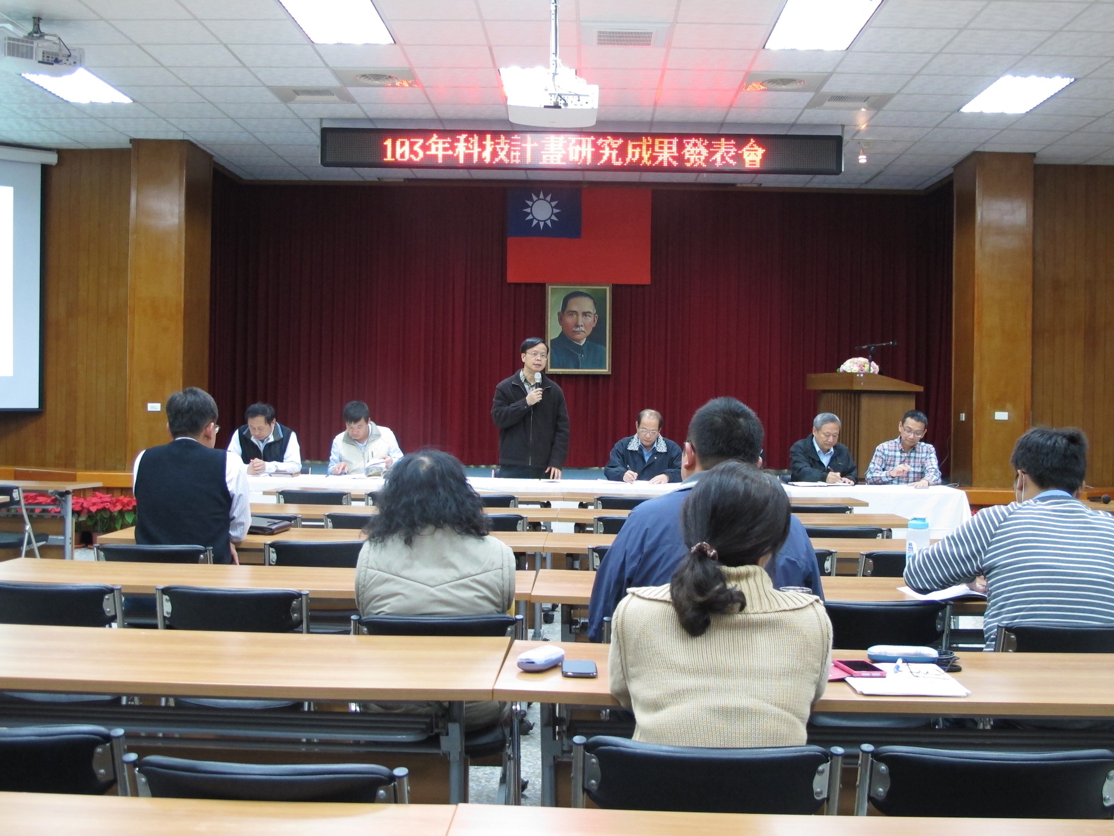 林學詩場長主持研究成果發表會綜合討論