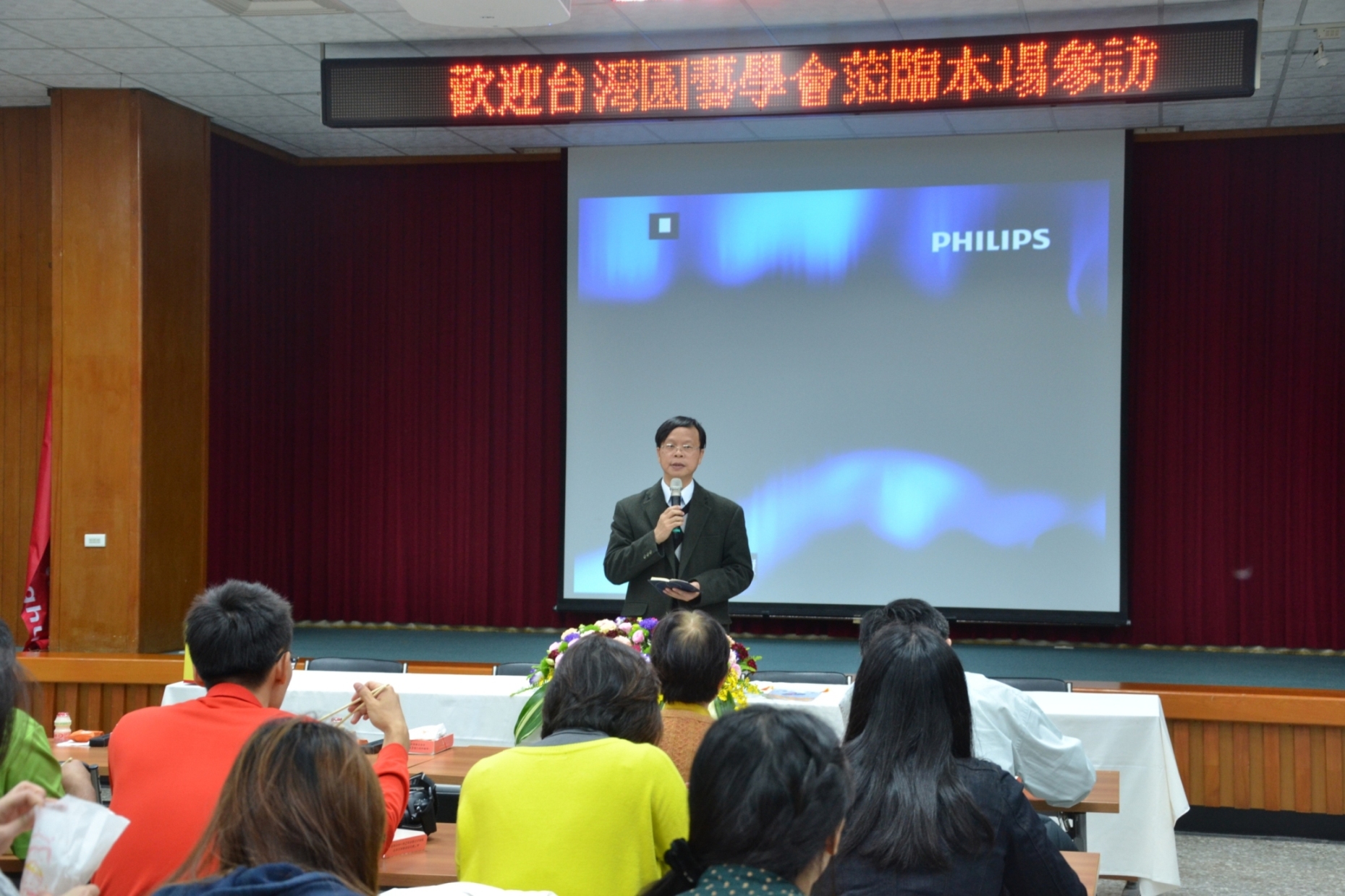 林學詩場長與臺灣園藝學會會友合照留影紀念 