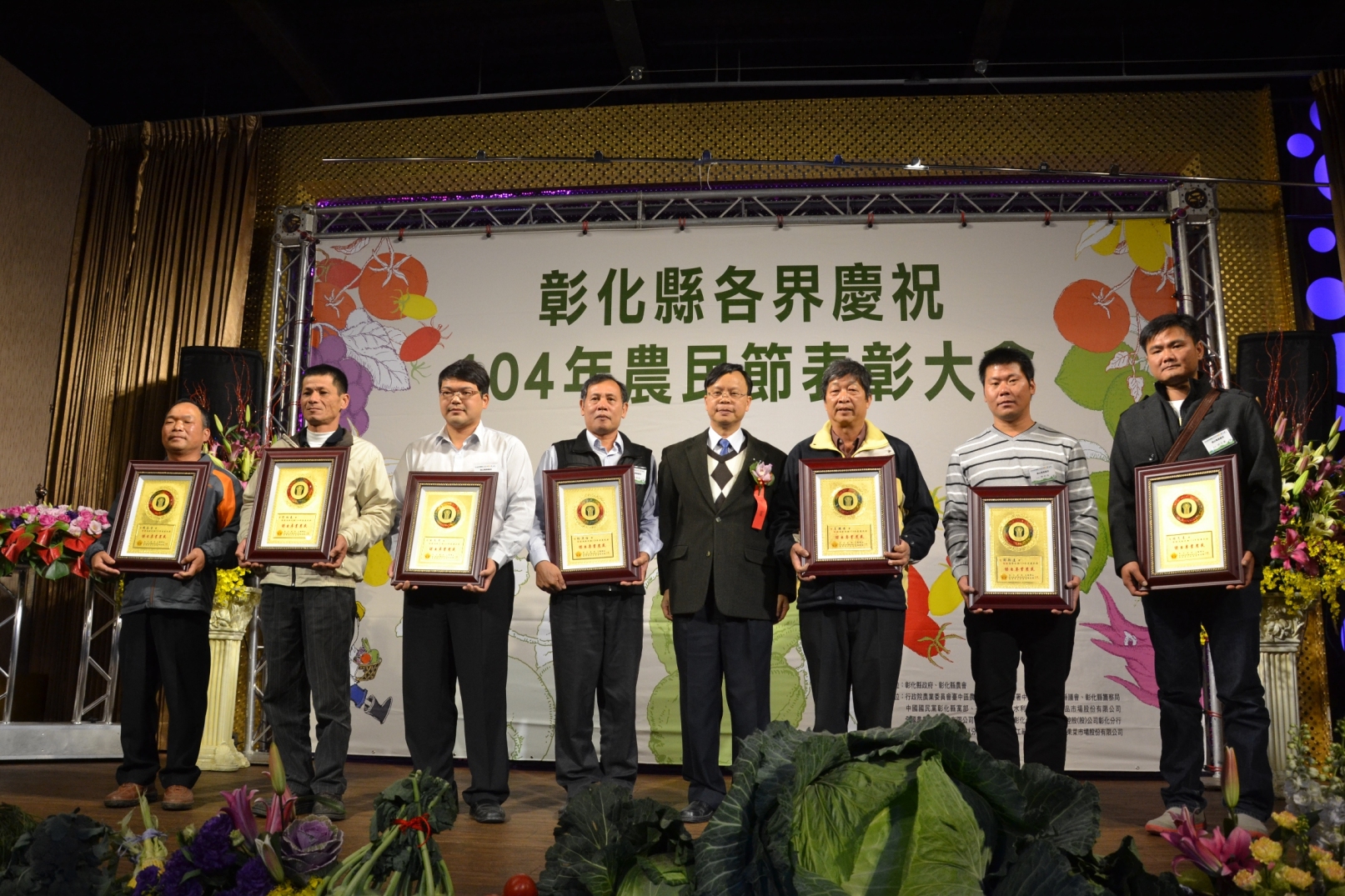 林學詩場長頒發得獎的優秀農民獎牌