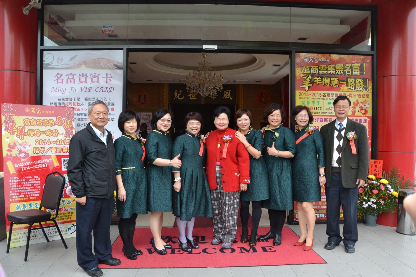 林學詩場長（右一）及林錦宏課長（左一）與彰化縣美麗總幹事一同慶祝農民節活動 