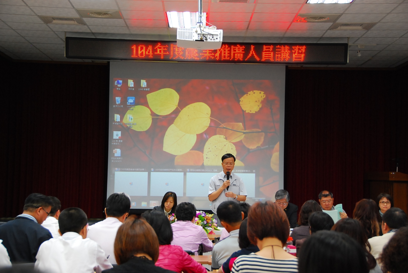 「 104 年農業推廣人員講習會」由林學詩場長主持開訓、農委會陳玲岑技正 ( 左一 ) 、彰化縣農會廖振賢總幹事 ( 右二 ) 、臺中市農會蔡政郎總幹事 ( 右三 ) 、中華民國農會巫姿瑩 ( 右一 ) 主任列席