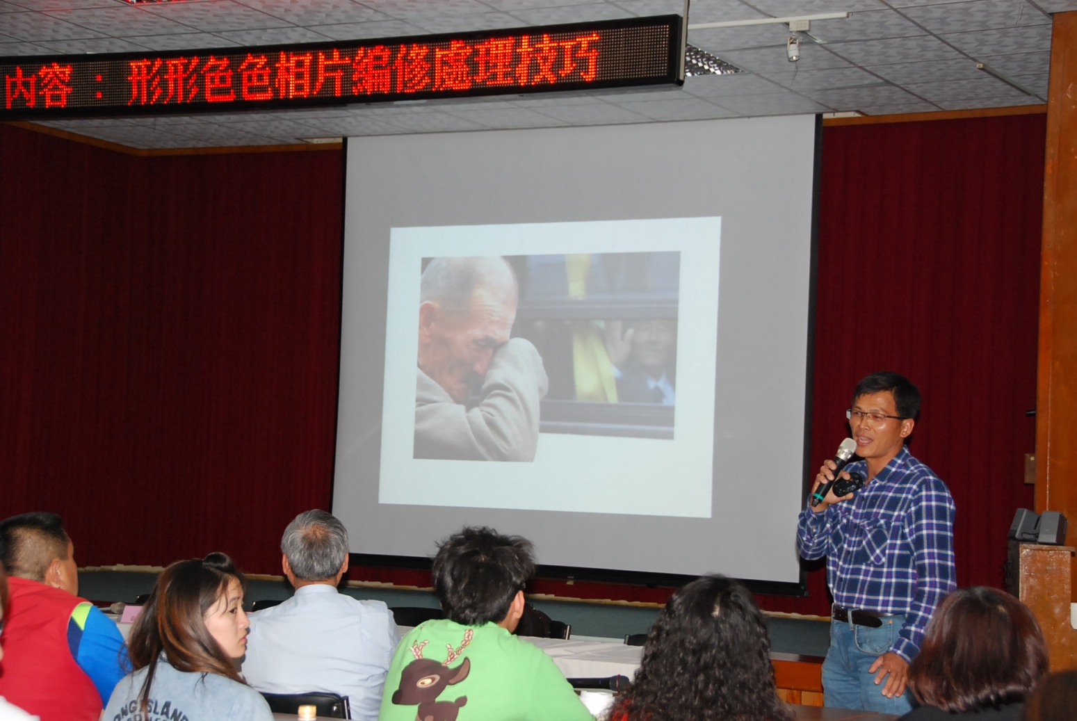 劍門生態花果園休閒農場賴仲由先生講授生動實用的相片編修處理技巧 