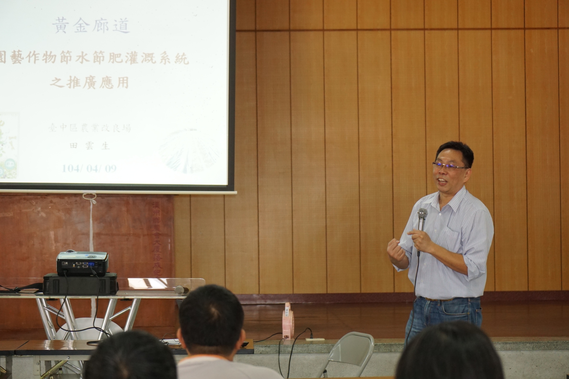 黃金廊道與節水節肥灌溉系統推廣說明，農友表達高度意願 