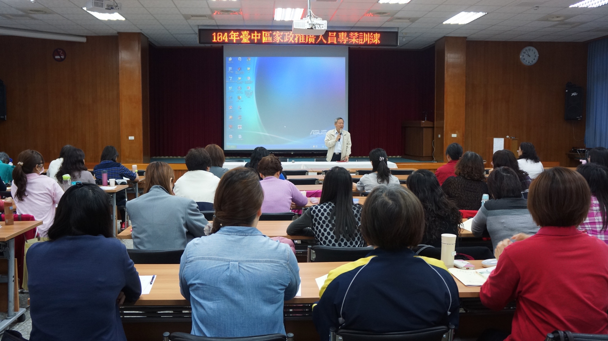 本場林錦宏課長主持綜合討論 