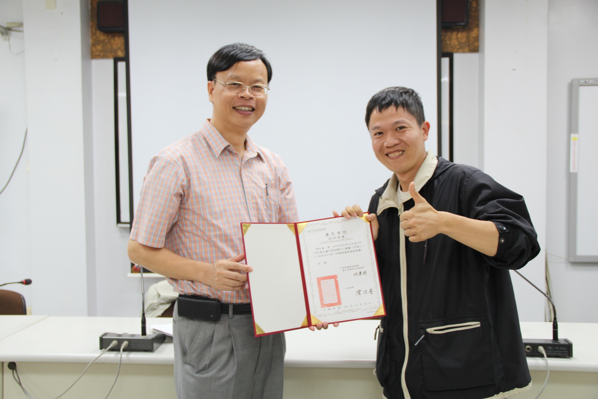 林學詩場長主持結訓座談會並頒發證書